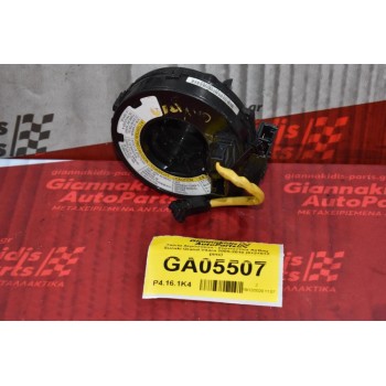 Ταινία Αερόσακου - Σερπαντίνα AirBag Suzuki Grand Vitara 2005-2010 (6+2+6+2 pins)