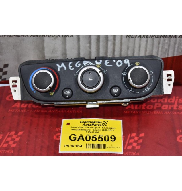 Χειριστήριο Κλιματισμού / Καλοριφέρ Renault Megane - Scenic 2008-2012 T1001786G