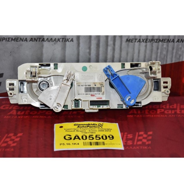 Χειριστήριο Κλιματισμού / Καλοριφέρ Renault Megane - Scenic 2008-2012 T1001786G