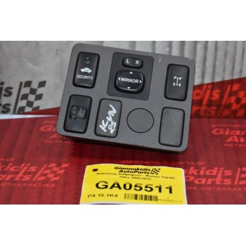 Διακόπτης Καθρεφτών - Φωτών Toyota Hilux 2005-2012