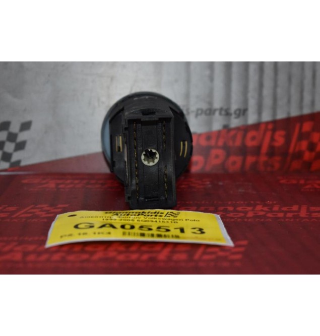 Διακόπτης Φώτων Volkswagen Polo 1999-2005 6Q0941531B
