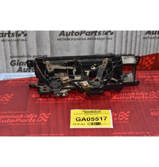 Χειριστήριο Κλιματισμού-Καλοριφερ Toyota Hiace 1997-2012