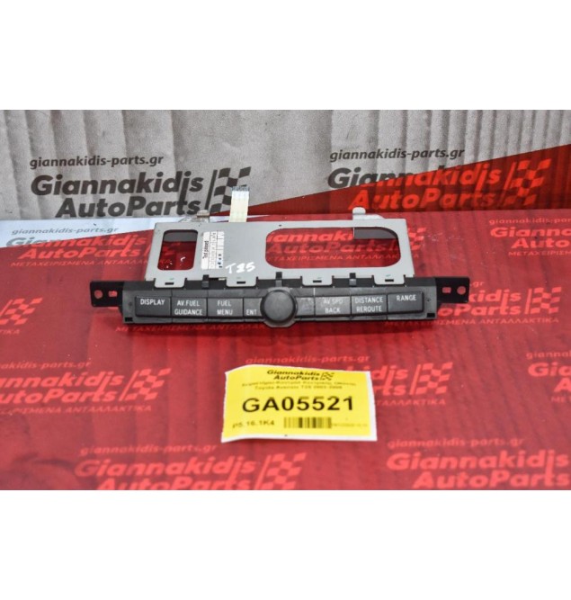 Χειριστήριο-Κοντρόλ Κεντρικής Οθόνης Toyota Avensis T25 2003-2008