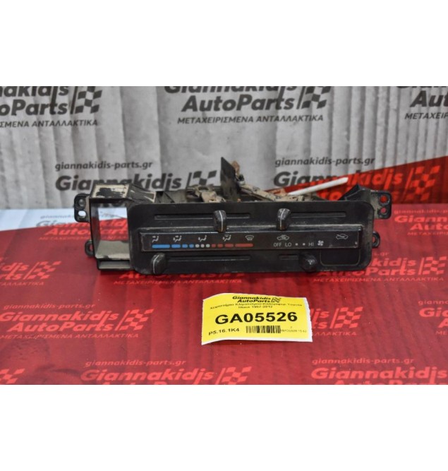 Χειριστήριο Κλιματισμού-Καλοριφερ Toyota Hiace 1997-2012