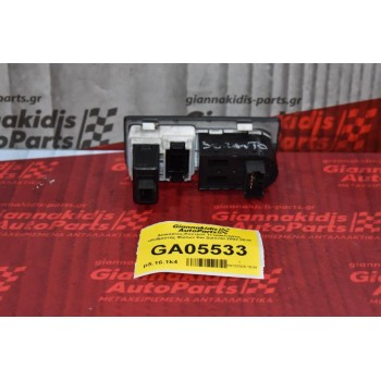 Διακόπτες-Κοντρόλ Τετρακίνησης +Ρυθμιστής Φώτων Kia Sorento 2002-2010