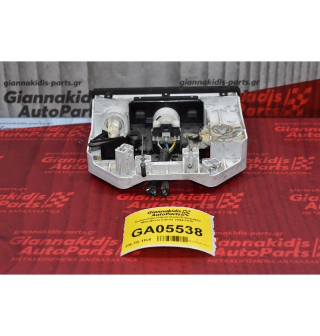 Χειριστήριο Κλιματισμού/Καλοριφέρ Mitsubishi Canter 2004-2010