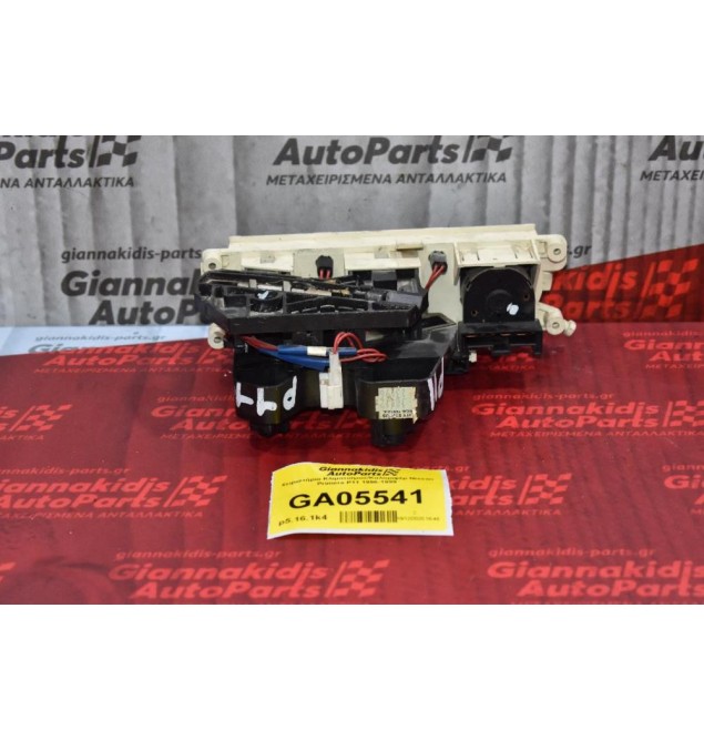 Χειριστήριο Κλιματισμού/Καλοριφέρ Nissan Primera P11 1996-1999