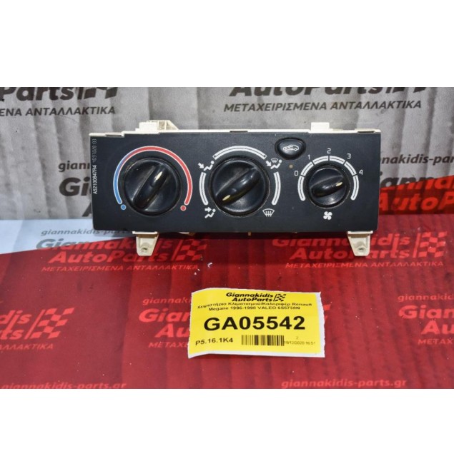 Χειριστήριο Κλιματισμού/Καλοριφέρ Renault Megane 1996-1998 VALEO 655738N