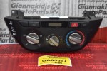 Χειριστήριο Κλιματισμού - Καλοριφέρ Toyota RAV4 2000-2005 55900-42140