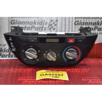 Χειριστήριο Κλιματισμού - Καλοριφέρ Toyota RAV4 2000-2005 55900-42140