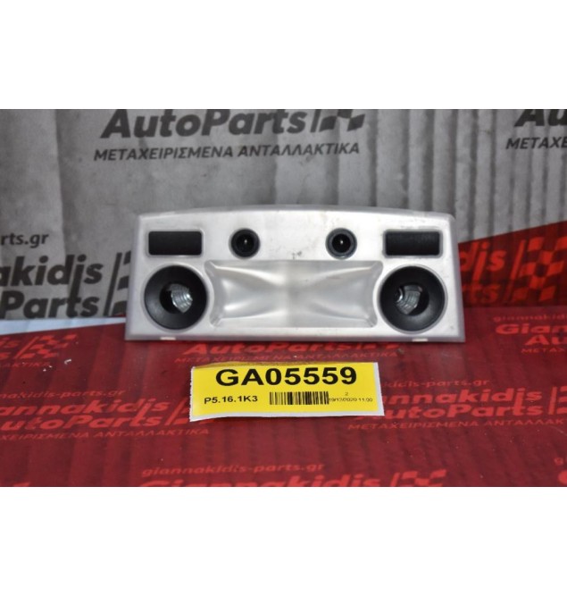 Πλαφονιέρα Πίσω Bmw 520 E60 20034-2010 63.31-6962057