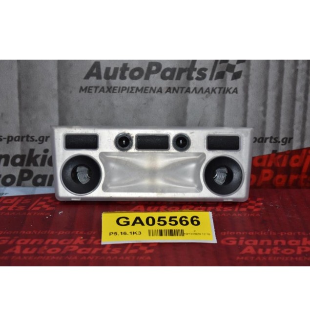 Πλαφονιέρα Πίσω Bmw 520 E60 20034-2010 63.31-6962058