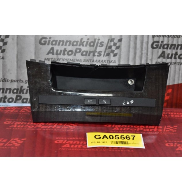 Πλακέτα / Διακόπτης Υποβοήθησης Στάθμευσης Bmw 520 E60 2003-2010 13580660 (Με Βάση / Πάνελ)