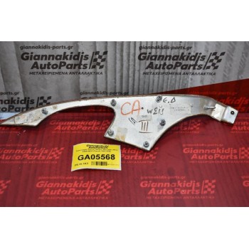 Ταπετσαρία Πόρτας Οδηγού Mercedes-Benz E200 W211 Classic 2002-2009