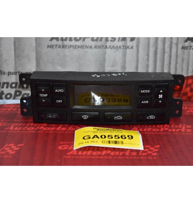 Χειριστήριο Κλιματισμού Kia Sorento 2002-2010 97250-3E300