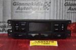 Χειριστήριο Κλιματισμού Kia Sorento 2002-2010 97250-3E610
