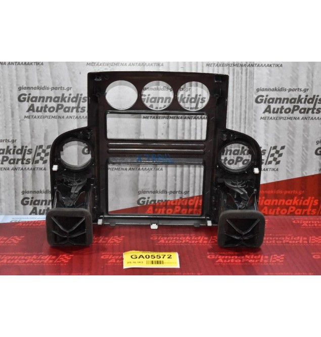 Κονσόλα - Περσίδες Καλοριφέρ Nissan X-Trail 2000-2006