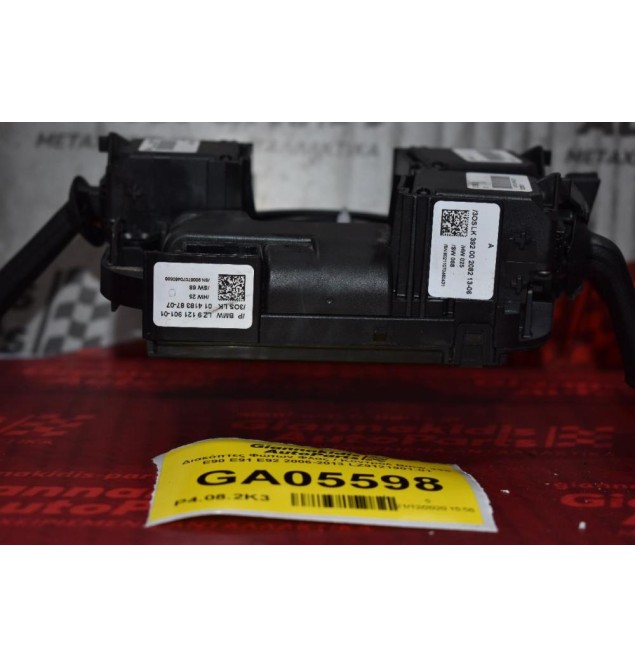 Διακόπτες Φώτων Φλας / Κοντρόλ Bmw 335 E90 E91 E92 2006-2013 LZ9121901-01