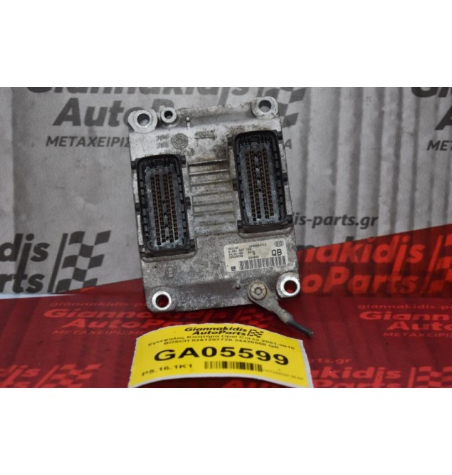 Εγκέφαλος Kινητήρα Opel Corsa 2001-2010 BOSCH 0261207720 24420558 QB