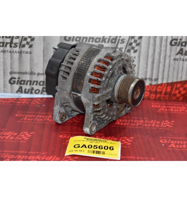 Δυναμό Nissan Qashqai 2.0 141PS MR20 2007-2012