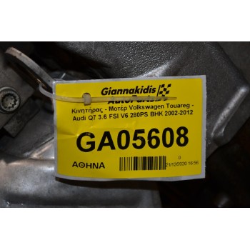 Κινητήρας - Μοτέρ Volkswagen Touareg / Audi Q7 3.6 FSI R36 V6 280PS BHK 2009-2016