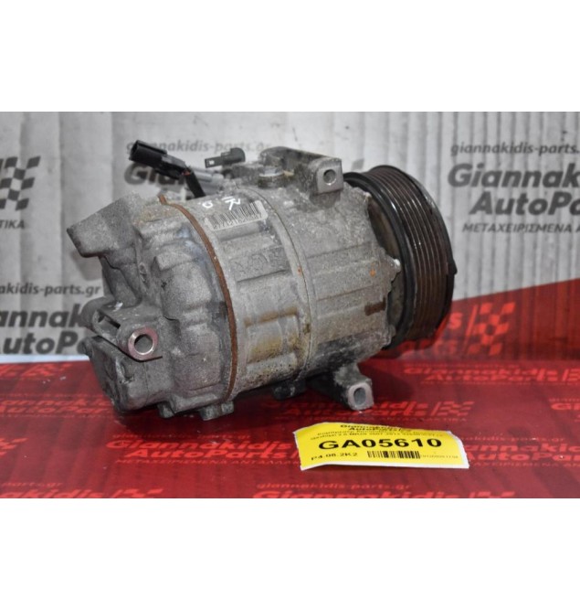 Κομπρεσέρ Aircondition - A/C Nissan Qashqai 2.0 MR20 2007-2012 92600-CY71A