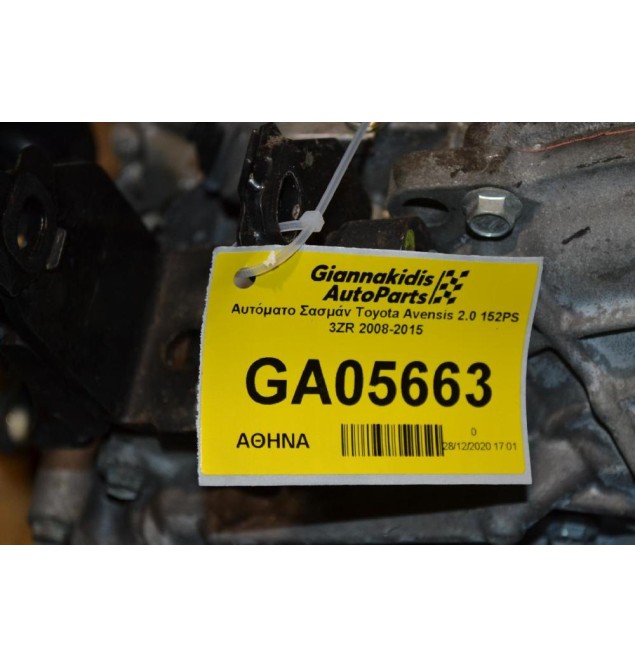 Αυτόματο Σασμάν Toyota Avensis 2.0 152PS 3ZR 2008-2015 K112 81