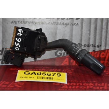 Διακόπτης Υαλοκαθαριστήρων Ford Ranger / Mazda BT-50 2006-2012 0550S73 LH (12 Pins) (Γνήσιος)