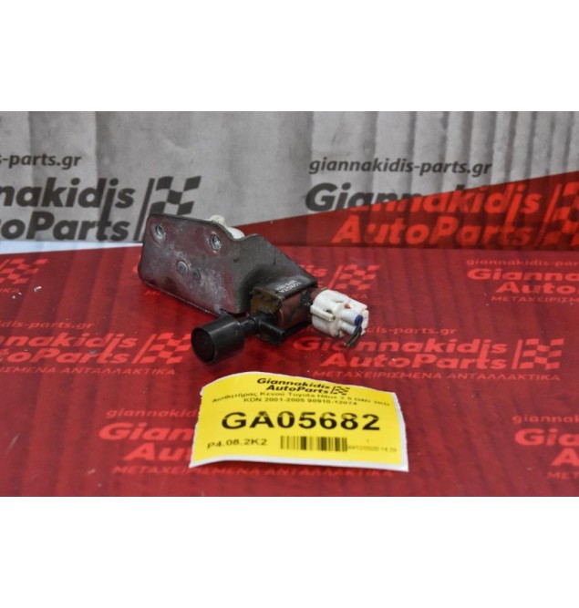Βλβίδα Κενού Toyota Hilux 2.5 D4D 2KD KDN 2001-2005 90910-12074