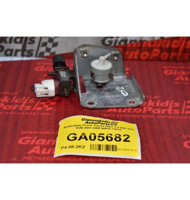 Βλβίδα Κενού Toyota Hilux 2.5 D4D 2KD KDN 2001-2005 90910-12074