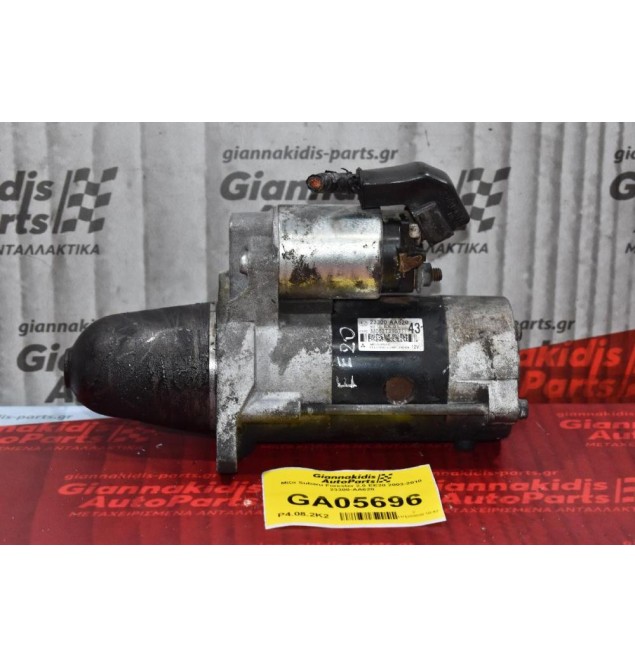 Μίζα Subaru Forester 2.0 EE20 2003-2010 23300-AA620