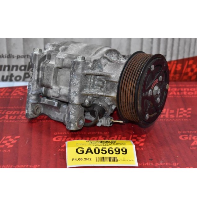 Κομπρεσέρ Aircondition - A/C Subaru Legacy - Forester 2.0 EE20 2002-2010 447260-5941