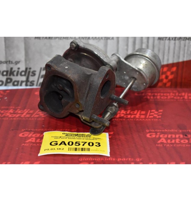 Turbo / Τουρμπίνα Fiat Fiorino - Punto 1.3 Multijet 2002-2010 54359700018 55202637