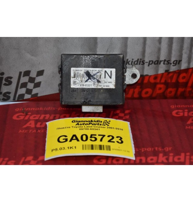 Πλακέτα Toyota Land Cruiser 2001-2010 89780-60341 