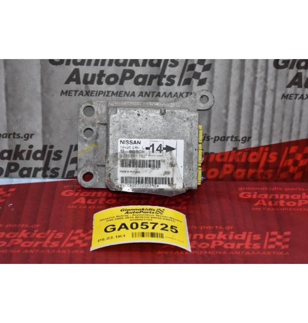 Πλακέτα Airbag - Αερόσακων Nissan Navara D40 2005-2015 BOSCH 98820-EB01C 0285001782