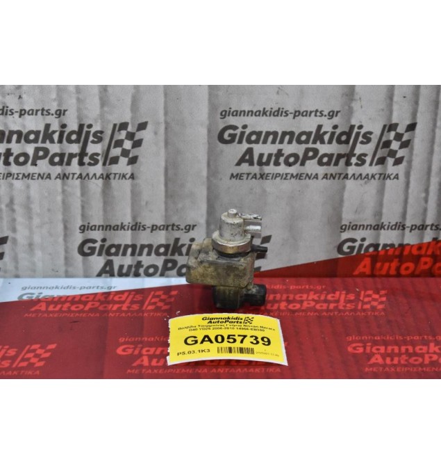 Βαλβίδα Τουρμπίνας Γνήσια Nissan Navara D40 YD25 2006-2010 14956-EB300