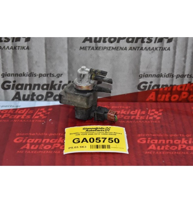 Βαλβίδα Τουρμπίνας Γνήσια Nissan Navara D40 YD25 2006-2010 14956-EB300