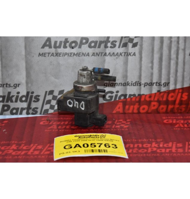 Βαλβίδα Τουρμπίνας Γνήσια Nissan Navara D40 YD25 2006-2010 14956-EB300