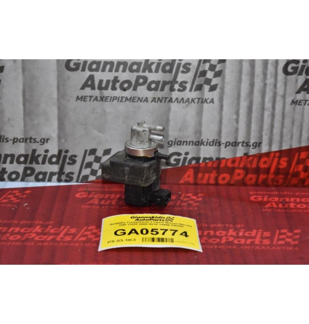 Βαλβίδα Τουρμπίνας Γνήσια Nissan Navara D40 YD25 2006-2010 14956-EB300
