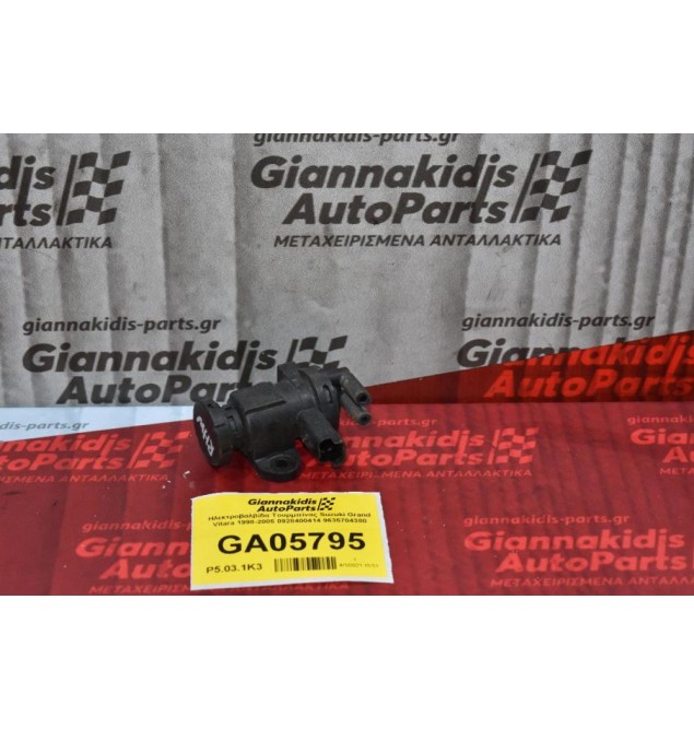Ηλεκτροβαλβίδα Τουρμπίνας Suzuki Grand Vitara 1998-2005 0928400414 9635704380
