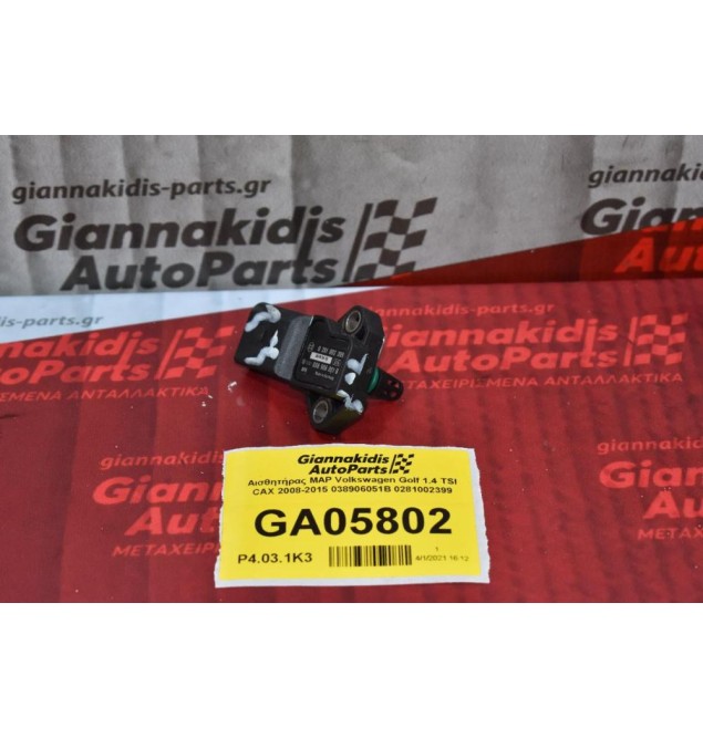 Αισθητήρας MAP Volkswagen - Audi - Skoda - Seat 1990-2015 0281002399 038906051B