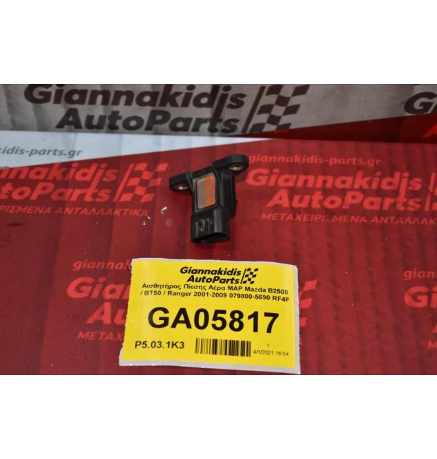 Αισθητήρας Πίεσης Αέρα MAP Mazda B2500 / BT50 / Ranger 2001-2009 079800-5690 RF4F