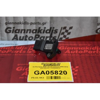 Αισθητήρας MAP Skoda Octavia 2000-2010 0281002401 038906051C