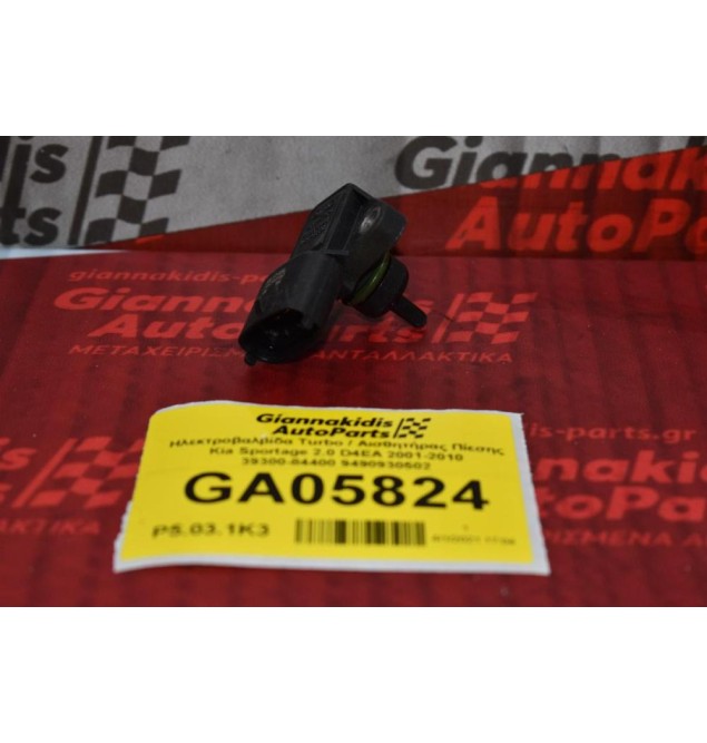Ηλεκτροβαλβίδα Turbo / Αισθητήρας Πίεσης Kia Sportage 2.0 D4EA 2001-2010 39300-84400 9490930502