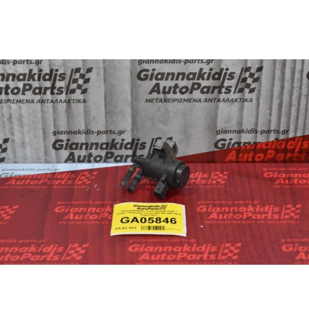 Ηλεκτροβαλβίδα Turbo Renault Trafic / Vivaro / Primastar 1.9 dci F9Q 760 2001-2010 7700113071