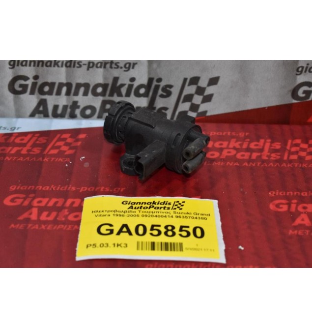 Ηλεκτροβαλβίδα Τουρμπίνας Suzuki Grand Vitara 1998-2005 0928400414 9635704380