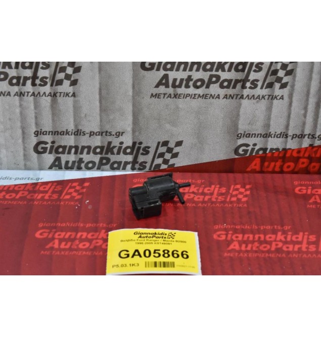 Βαλβίδα Ford Ranger / Mazda B2500 1998-2005 K5T49091