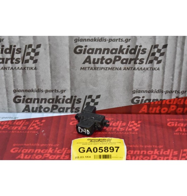 Διακόπτης Παραθύρου Nissan Navara D40 2005-2010 25411-EA00A (6 pins)