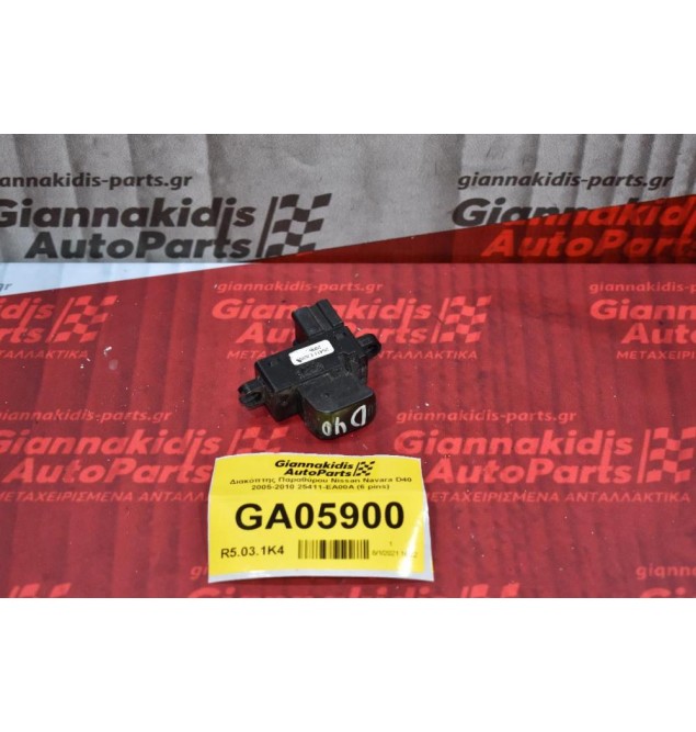 Διακόπτης Παραθύρου Nissan Navara D40 2005-2010 25411-EA00A (6 pins)