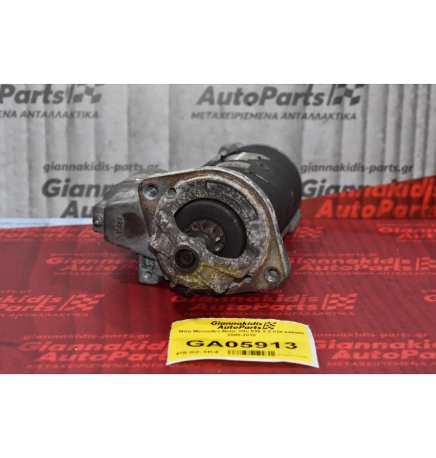 Μίζα Mercedes-Benz Vito 639 2.2 CDI 646985 2005-2010 D7R46